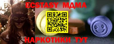 круглые Аргун