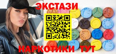 сатива Апшеронск