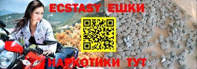 PSILOCYBIN Бугуруслан