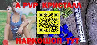 мяу мяу мука Апшеронск