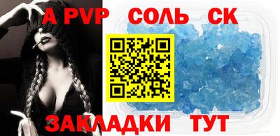 мяу мяу мука Апшеронск