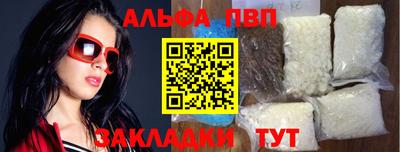 мяу мяу мука Апшеронск