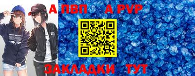 спиды Аргун