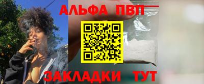 сатива Апшеронск