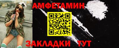 мяу мяу мука Апшеронск