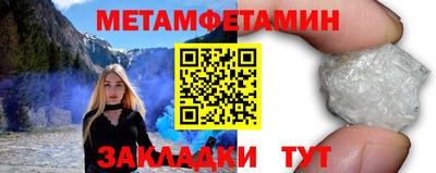 мяу мяу мука Апшеронск