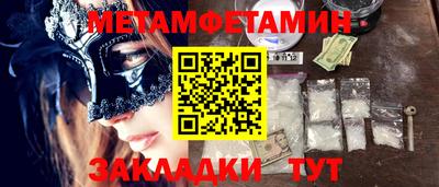 круглые Аргун