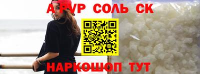 мяу мяу мука Апшеронск