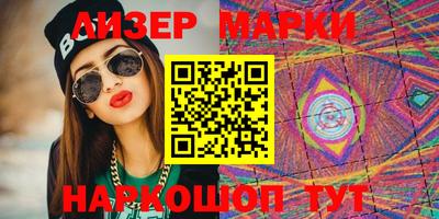 MDMA Апрелевка