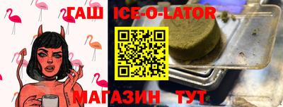 спиды Аргун
