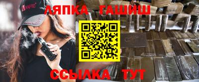 сатива Апшеронск