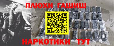 круглые Аргун