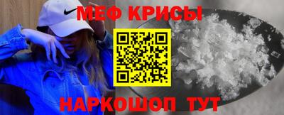 мяу мяу мука Апшеронск