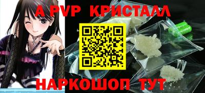 мяу мяу мука Апшеронск