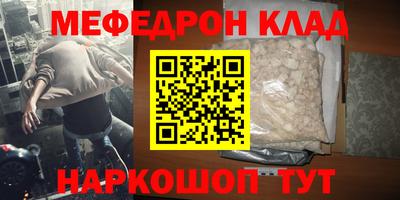 MDMA Апрелевка