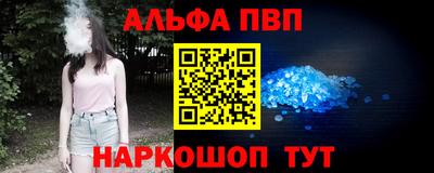 спиды Аргун