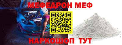спиды Аргун