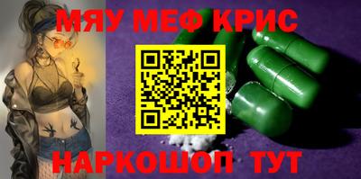 круглые Аргун