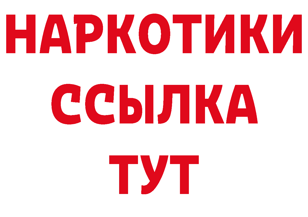 Канабис план вход это МЕГА Видное