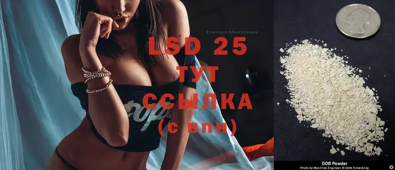 ЛСД экстази ecstasy  сколько стоит  Видное 