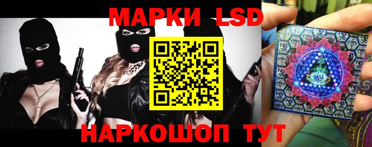 ЛСД экстази ecstasy  Вход с VPN  Лсд 25 экстази  OMG как войти  ЛСД экстази ecstasy  Видное 