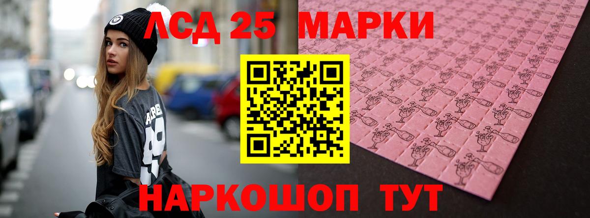 ЛСД экстази  Лсд 25 экстази кислота  Видное  ссылка на мегу ONION  Лсд 25 экстази ecstasy 