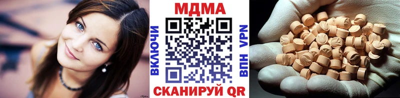 МДМА кристаллы  купить закладку  Видное 