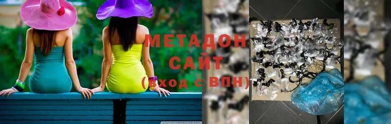 мориарти официальный сайт  Видное  МЕТАДОН methadone 