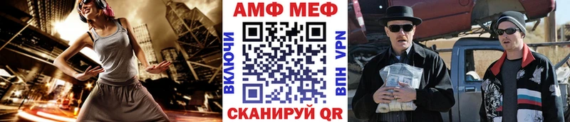 где можно купить наркотик  Видное  МЕТАМФЕТАМИН пудра 