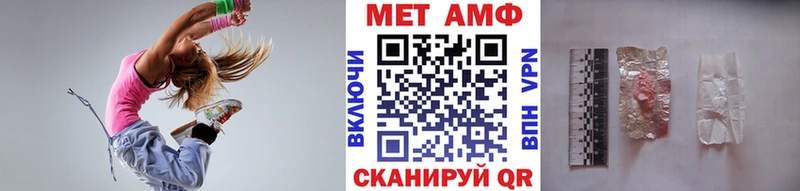 Первитин кристалл Видное
