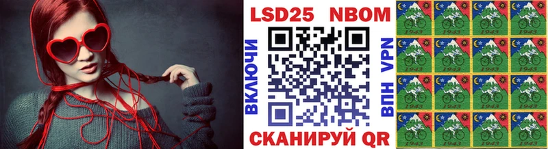 Наркотические марки 1,5мг Видное