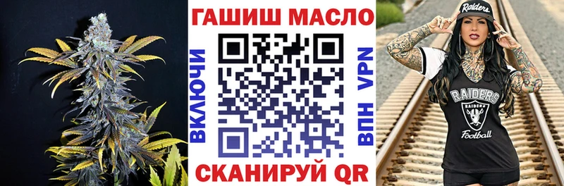 цены   MEGA маркетплейс  ТГК гашишное масло  Видное 