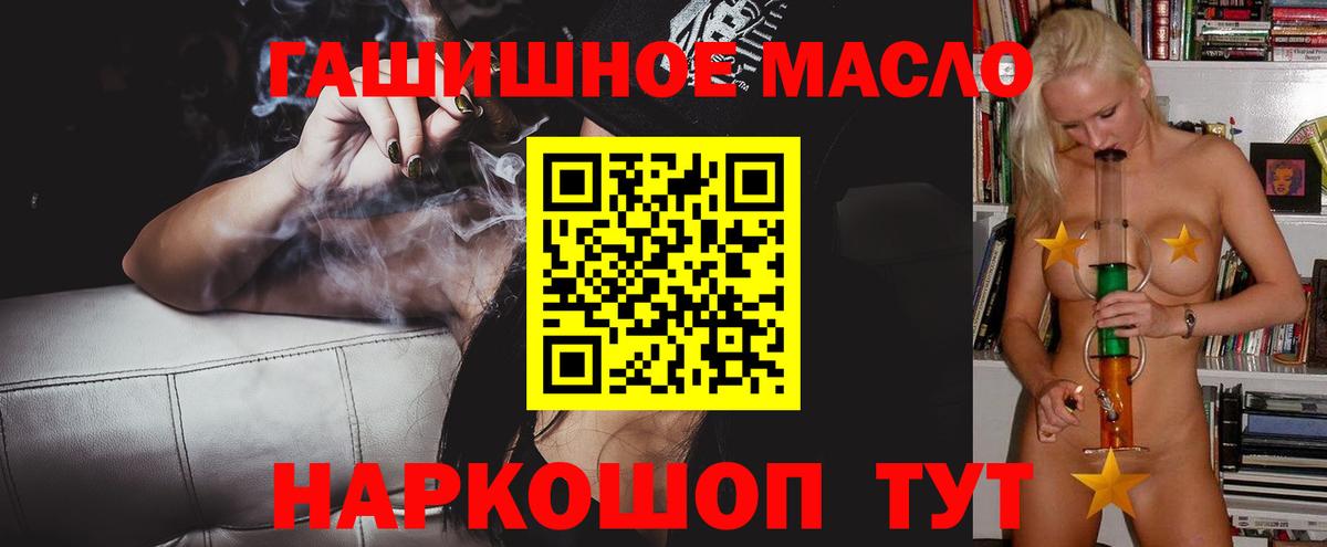 Видное  ТГК вейп  Вход с VPN 