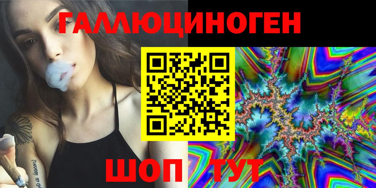 Галлюциногенные грибы Psilocybine cubensis Видное