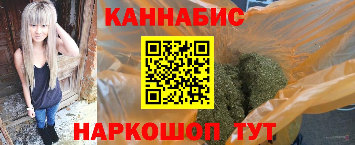 Шишки марихуана индика Видное