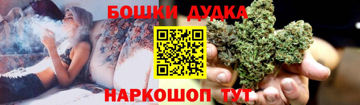Марихуана LSD WEED  Бошки марихуана конопля  Канабис THC 21%  Видное  МАРИХУАНА MAZAR 