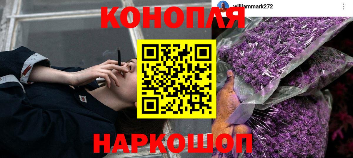 Каннабис SATIVA & INDICA  Каннабис AK-47  Видное  Бошки марихуана SATIVA & INDICA  Вход с VPN 